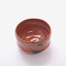 Lade das Bild in den Galerie-Viewer, KESHIKI MORNING LIGHT